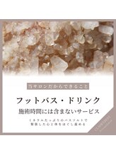 カームフィレスト(calmferest)&nbsp;Calmferest 