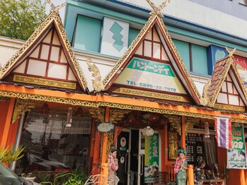 ルントーンディ/ルントーンディ　外観