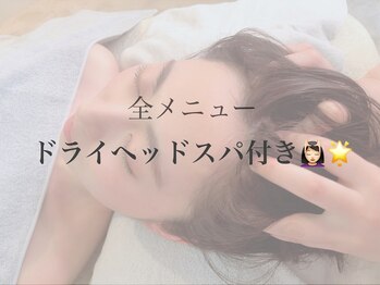 ボディヒーリングアンド小顔美容矯正 プララン/全メニュードライヘッドスパ付き