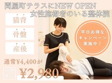 ヒダマリ(HIDAMARI)