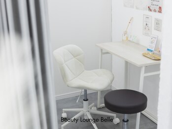 ベル(Belle)/カウンセリングルーム