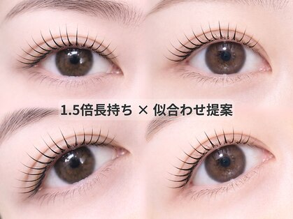 レミーラッシュ 八王子店の写真