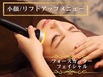 美容エステサロン ヴィアージュ 王子店(Viage)の写真