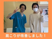 大川カイロプラクティックセンター にしおぎ整体院/肩こり・肩甲骨はがし