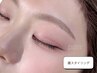 【2回目】【眉毛ワックス】(間引きcut＆メイク付）