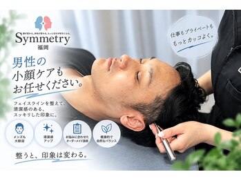 シンメトリー 福岡天神国体道路店の写真/【メンズ小顔矯正75分￥4800】眠ってしまうほどのソフなトタッチ施術で人気!驚きの結果に満足度◎