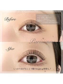 ホワイトカメリア 上本町店(White Camellia)/マツエクサロン/パリジェンヌ