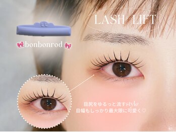 ザ サロン ステラ 五反田(THE SALON stella)/プランプラッシュリフト