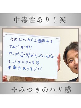 ハレオラ(HaleOla)/40代★中毒性あり!笑