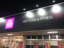 ホットヨガアンドフィットネスジル 成沢店(HOT YOGA & FITNESS GILL)