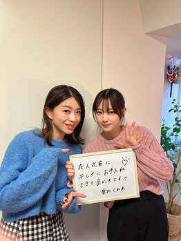 スワフルール(soi Fleur)/お客様の声