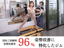 カラダコーディネートラボ 麻布十番(KARADA COORDINATE LABO.)