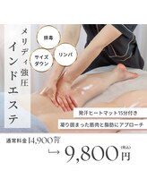 ビンナ 五反田店(Binna)/リンパケア