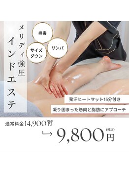 ビンナ 五反田店(Binna)/リンパケア