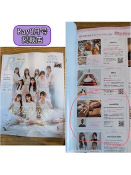 スノードロップ(snowdrop)/全国誌掲載店です♪