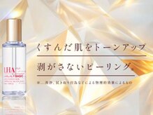 アシュウ(ASHUU)の雰囲気（美容大国韓国で消費者ランキング1位受賞第4世代の新ピーリング）