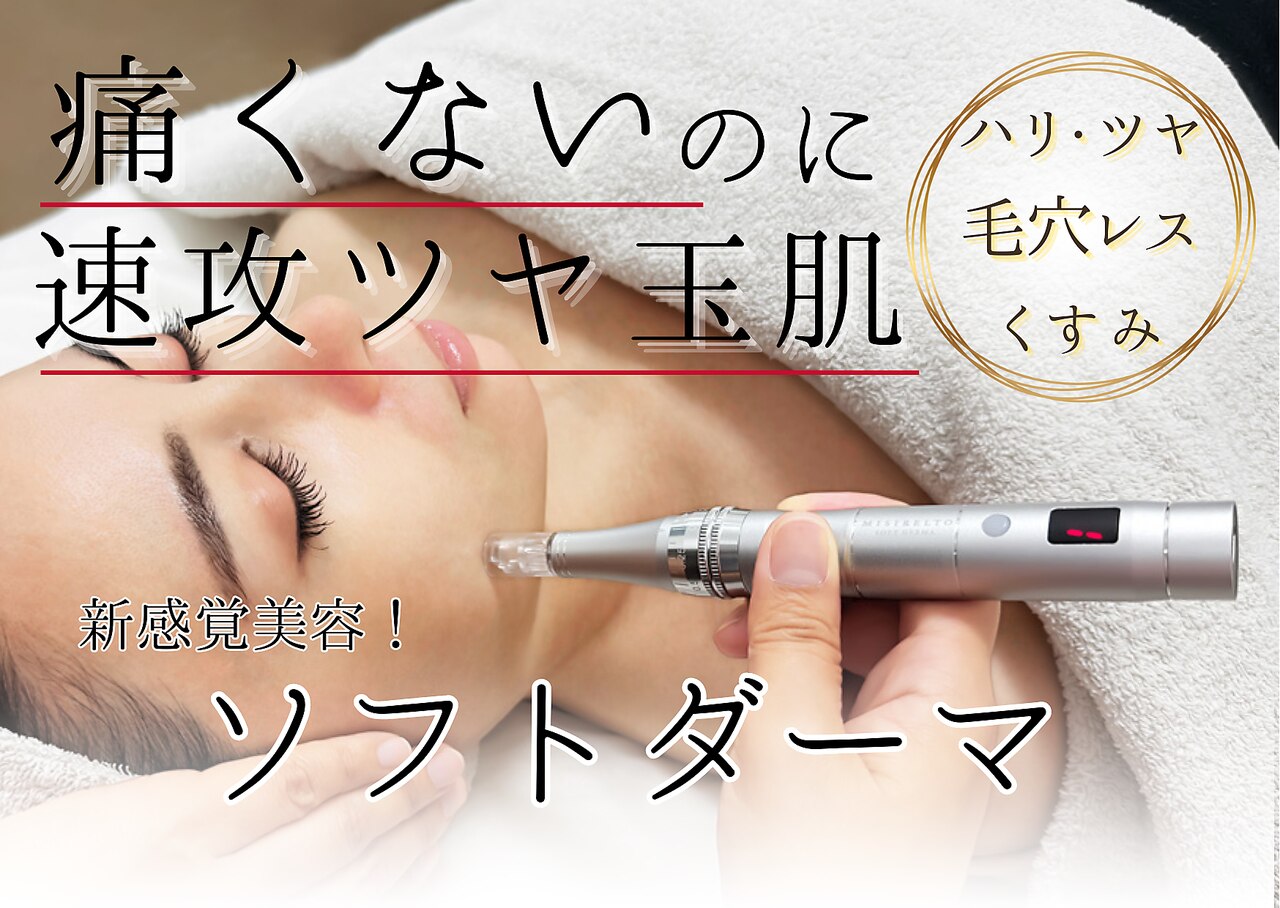 トータルビューティーサロン アリア ギャラリー 2