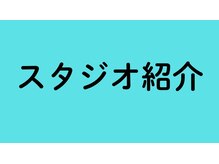 ソエル 高円寺店(SOELU)/