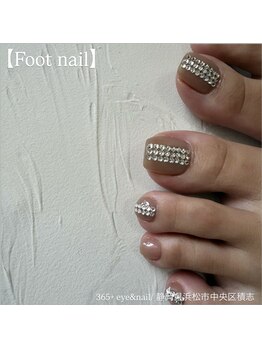 サンロクゴプラス(365+)/