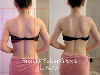 グラツィア 銀座(Grazia)/1回【 ブライダルエステ整体 】