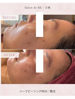 サロン ド リー(Salon de Re)/