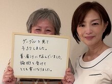 コノハナ(conohana)/長年の首肩こりでお悩み