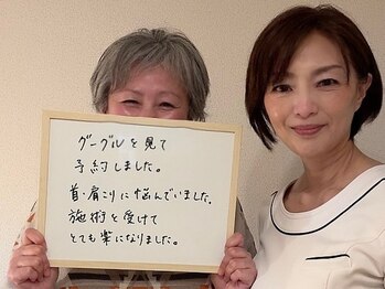 コノハナ(conohana)/長年の首肩こりでお悩み