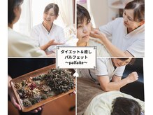 パルフェット(parfaite)