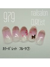 キュアイスト 調布店(CUREist)/