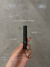 エフルーム 梅田(F room)/お勧め商品