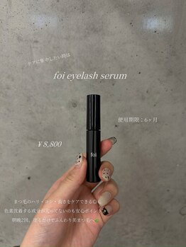 エフルーム 梅田(F room)/お勧め商品