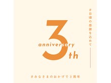 パズスペース(PAZ SPACE)