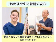 こまき美骨整体ラボ(こまき美骨整体.Labo)の雰囲気（不調の原因をわかりやすく丁寧にお伝えします【小牧市/頭痛】）