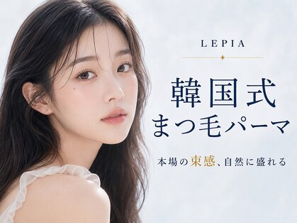 レピア 高槻店の写真
