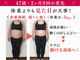 バストラボ 仙台店の写真