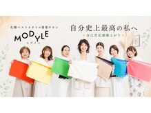 モデイル(MODYLE)