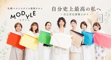 モデイル(MODYLE)