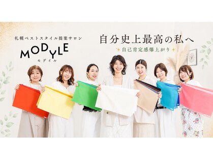 モデイル(MODYLE)の写真