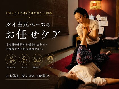 ルワン(Luwan)の写真