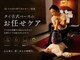 ルワン(Luwan)の写真