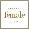 フィーメル(female)ロゴ