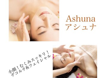 アシュナ(Ashuna)