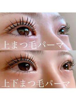 ジーニー(Genie)/パーマ比較