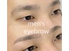 《爽やかな垢抜け眉に☆》メンズアイブロウwax ￥4,380