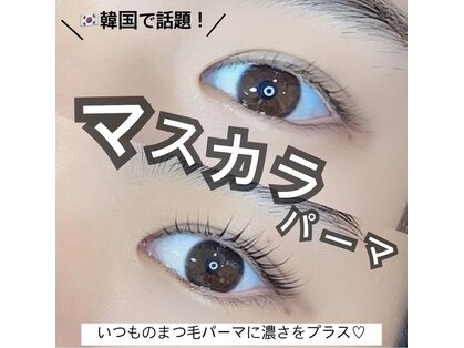 ラフィーユ 豊崎本店(La fille)の写真
