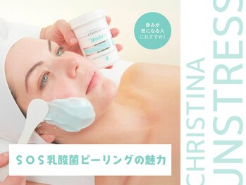 ミコサロン(miko salon)/乳酸菌ピーリング