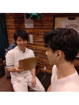 学芸大学整骨院/カウンセリング