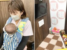 川越たいよう整骨院