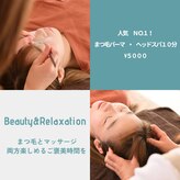 あたまのオアシス 秋田店