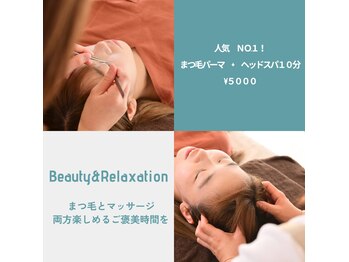 あたまのオアシス 秋田店